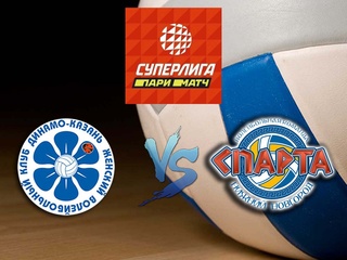 Волейбол. Суперлига Париматч. Женщины. Динамо АкБарс - Спарта