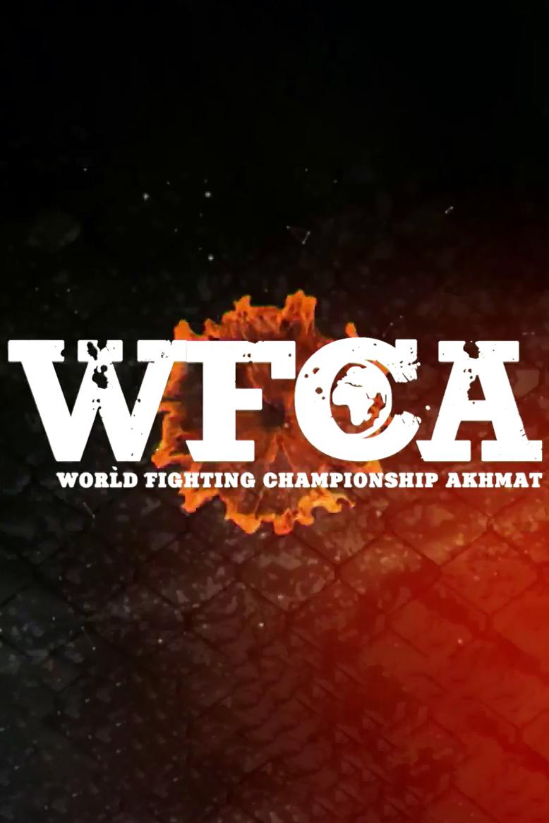 WFCA 54. Турнир серии World Fighting Championship Akhmat. Часть 1-я