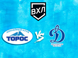 Хоккей. ХК "Торос" (г. Нефтекамск) -ХК "Динамо МО" (Московская область)