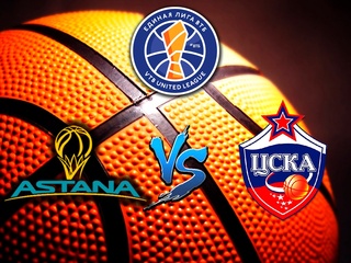 Баскетбол. Единая Лига ВТБ 20/21. Астана - ЦСКА