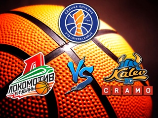 Баскетбол. Единая Лига ВТБ 20/21. Локомотив - Калев