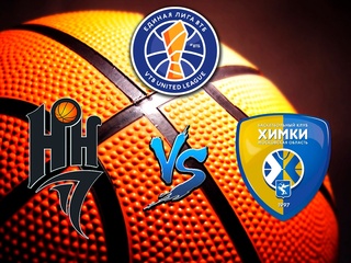 Баскетбол. Единая Лига ВТБ 20/21. Нижний Новгород - Химки