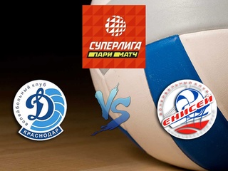 Волейбол. Суперлига Париматч 20/21. Женщины. Динамо Краснодар - Енисей Красноярск