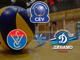 Волейбол. Лига чемпионов. Женщины. 1-й квалификационный раунд. "Вашаш" (Венгрия) - "Динамо" (Москва, Россия)