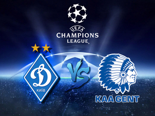 Лига чемпионов. Раунд плей-офф. "Динамо" (Киев, Украина) - "Гент" (Бельгия). Ответный матч