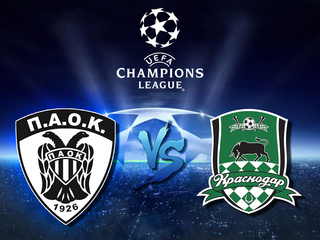 Лига чемпионов. Раунд плей-офф. ПАОК (Греция) - "Краснодар" (Россия). Ответный матч