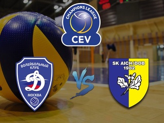 Волейбол. Лига чемпионов. Мужчины. Динамо Москва(Россия) - Задруга Айх Доб(Австрия)