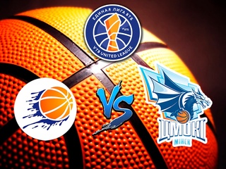 Баскетбол. Единая Лига ВТБ. Енисей - ЦМОКИ