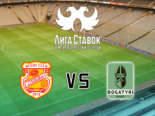 Регби. Лига Ставок - Чемпионат России. 1/4 финала. "Слава" (Москва) - "Богатыри" (Краснодар). Ответный матч