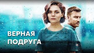 Не говори мне о любви