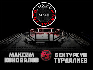MMA Series. ММА. Серия 14: FCP. М.Колосов vs Б.Турдалиев