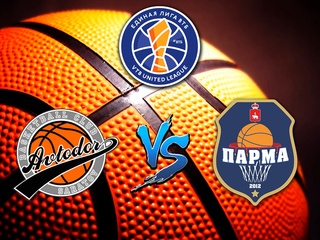 Баскетбол. Единая Лига ВТБ 20/21. Автодор - Парма