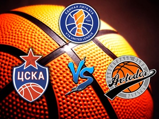 Баскетбол. Единая Лига ВТБ 20/21. ЦСКА - Автодор