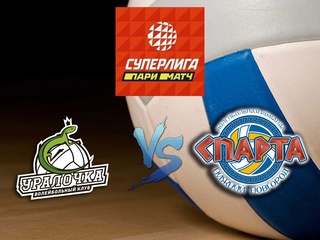 Волейбол. Суперлига Париматч 20/21. Женщины. Уралочка НТМК Екатеринбург - Спарта Нижний Новгород