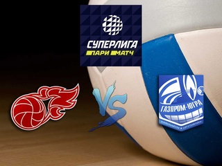 Волейбол. Суперлига Париматч 20/21. Мужчины. Факел Новый Уренгой - Газпром Югра