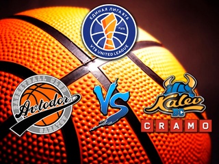 Баскетбол. Единая Лига ВТБ 20/21. Автодор - Калев