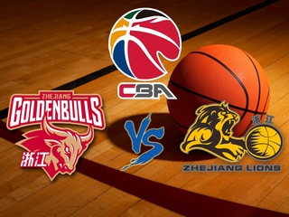 Баскетбол. СВА. КНР. Чжэцзян Голден Буллз - Чжэцзян Лайонс