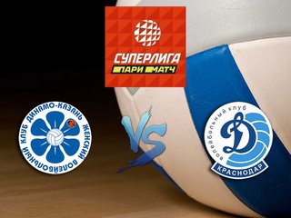 Волейбол. Суперлига Париматч 20/21. Женщины. Динамо Ак Барс Казань - Динамо Краснодар