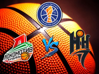 Баскетбол. Единая Лига ВТБ 20/21. Локомотив - Нижний Новгород