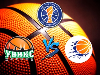 Баскетбол. Единая Лига ВТБ 20/21. Уникс - Енисей