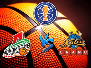 Баскетбол. Единая Лига ВТБ 19/20. Локомотив - Калев