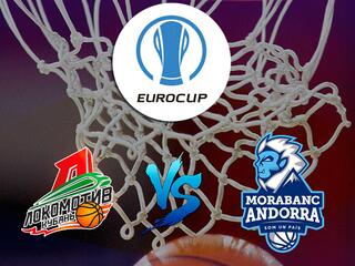 Баскетбол. Кубок Европы. "Локомотив-Кубань" (Россия) - "Морабанк" (Андорра)