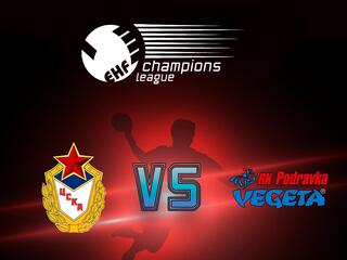 Гандбол. Лига чемпионов. Женщины. ЦСКА (Россия) - "Подравка" (Хорватия)