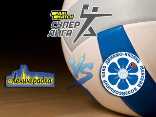 Волейбол. Суперлига Париматч 20/21. Женщины. Ленинградка СПб - Динамо Ак Барс Казань