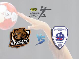 Волейбол. Чемпионат России "Суперлига Париматч". Мужчины. "Кузбасс" (Кемерово) - "Динамо" (Москва)