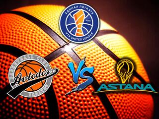 Баскетбол. Единая Лига ВТБ 20/21. Автодор - Астана
