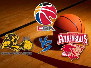 Баскетбол. СВА. КНР. Гуанша - Чжэцзян
