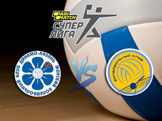 Волейбол. Суперлига Париматч 2020/2021. Женщины. "Динамо - Ак Барс" (Казань) - "Минчанка" (Минск)