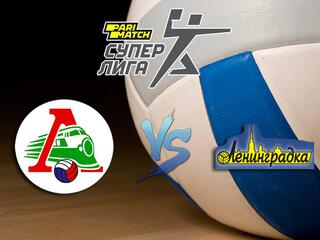 Волейбол. Суперлига Париматч 20/21. Женщины. Локомотив Калининград - Ленинградка СПб