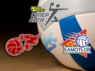 Волейбол. Суперлига Париматч 20/21. Мужчины. Факел Новый Уренгой - Югра Самотлор