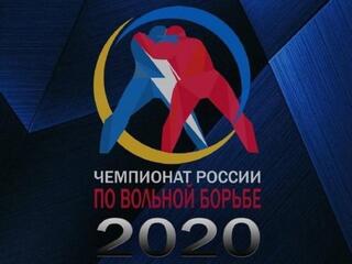 Чемпионат России по вольной борьбе 2020. День 1