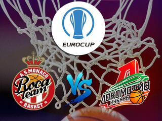 Баскетбол. Кубок Европы. "Монако" (Монако) - "Локомотив-Кубань" (Россия)