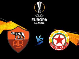 Лига Европы. Рома (Италия) - ЦСКА (Болгария)