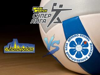 Волейбол. Суперлига Париматч 19/20. Женщины. Ленинградка СПб - Динамо Ак Барс Казань