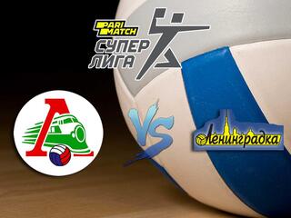 Волейбол. Суперлига Париматч 19/20. Женщины. Локомотив Калининград - Ленинградка СПб