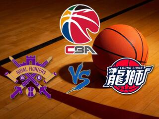 Баскетбол. СВА. КНР. Пекин Роял Файтерс - Гуанчжоу