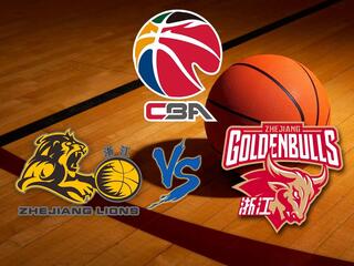 Баскетбол. СВА. КНР. Чжэцзян Гуанша - Чжэцзян Хорсес