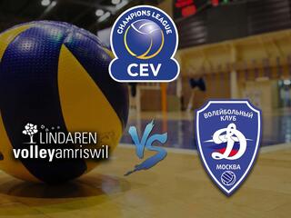 Волейбол. Лига Чемпионов 20/21. Мужчины. Амрисвилль(Швейцария) - Динамо Москва(Россия)