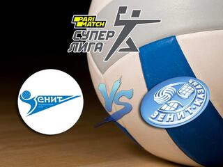 Волейбол. Суперлига Париматч 20/21. Мужчины. Зенит Казань - Зенит СПб