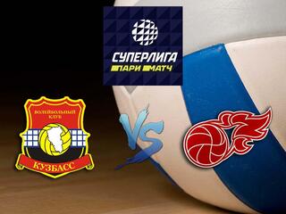 Волейбол. Суперлига Париматч 20/21. Мужчины. Кузбасс Кемерово - Факел Новый Уренгой