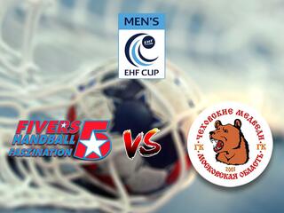 Гандбол. Лига Европы 20/21. Мужчины. АОН Файверс(Австрия) - Чеховские Медведи(Россия)