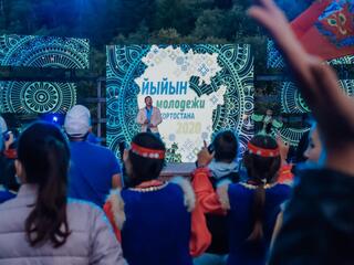 Йыйын молодежи Башкортостана-2020