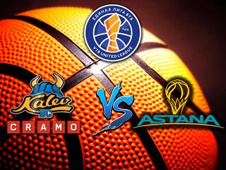 Баскетбол. Единая Лига ВТБ 20/21. Калев - Астана