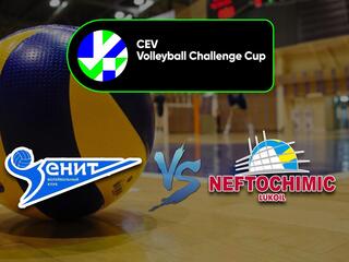 Волейбол. Кубок ЕКВ 19/20. Мужчины. Зенит СПб(Россия) - Нефтохимик Бургас(Болгария)