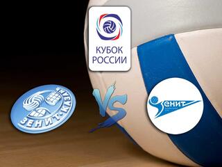 Волейбол. Кубок России 19/20. Мужчины. Финал. Зенит Казань - Зенит СПб