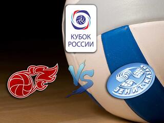 Волейбол. Кубок России 20/21. Мужчины. Факел Новый Уренгой - Зенит Казань